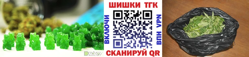 Еда ТГК конопля  где продают   Цоци-Юрт 