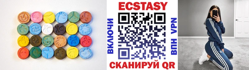 где продают   Цоци-Юрт  Экстази mix 