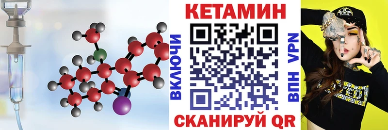 КЕТАМИН VHQ  Цоци-Юрт 