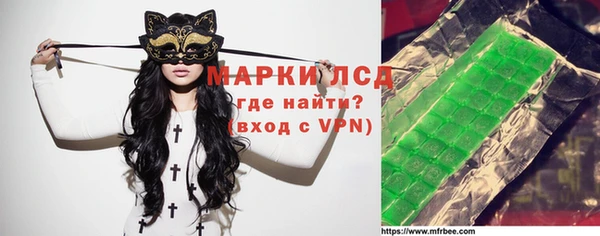 марки lsd Алексин