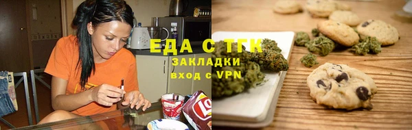круглые Армянск
