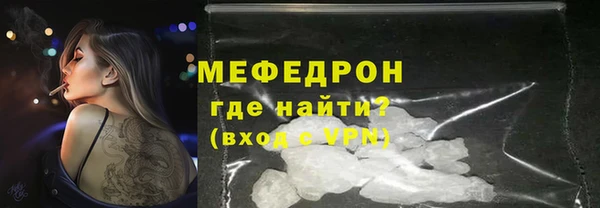 метадон Нефтекумск