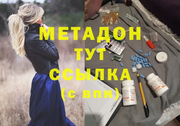 мефедрон мука Арсеньев