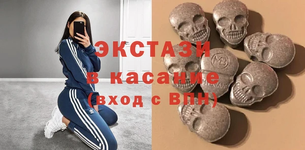 мефедрон мука Арсеньев