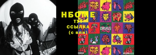 альфа пвп Алзамай