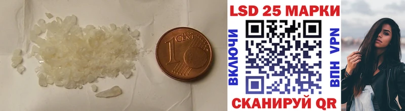 Лсд 25 экстази ecstasy  магазин продажи наркотиков  Цоци-Юрт 