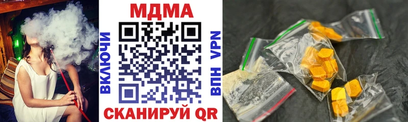 MDMA молли  ОМГ ОМГ как зайти  Цоци-Юрт 