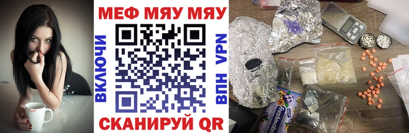 МЕФ кристаллы  OMG онион  Цоци-Юрт 