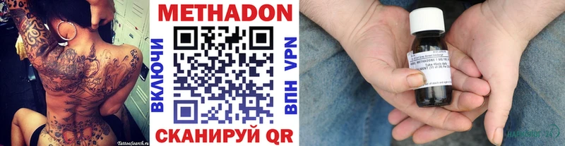 Метадон VHQ  Цоци-Юрт 