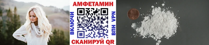 Первитин Methamphetamine Цоци-Юрт